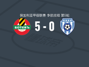 普罗夫迪夫博特夫5-0横扫瓦尔纳黑海，Samuil Tsonov破门，尼古拉-伊利耶夫传射