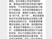 陈蒲：并非故意不谢场，只因不想被有心之人利用炒作