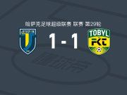 杰特苏1-1杜保尔，巴尔塔别科夫首开记录，塔拉勒扳平