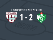 伊格迪尔FK2-1逆转班德尔马体育，阿费纳-吉安破门，克罗齐亚塔建功