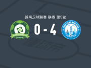 南定绿钢4-0大胜同奈长鲜