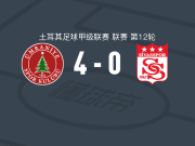 乌姆拉尼耶体育4-0大胜锡瓦斯体育，梅利赫-博斯坦、格卢马茨破门