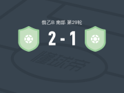 FC波比达2-1纳塔切尔克斯克，rashid salimov破门，Ibragim Umarov建功