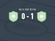 鲁宾雅尔塔1-0卢甘斯克，Vyacheslav Purak打进全场唯一进球