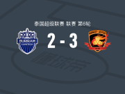 斯沙克特联3-2武里南联，热菲尼奥梅开二度，帕特里克-瓦尔韦德破门