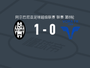 拉奇1-0FK沃拉，阿尔林德-库尔蒂一击制胜
