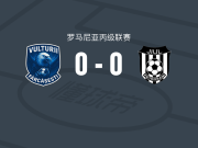 法尔卡塞斯蒂0-0佩特洛萨尼，势均力敌