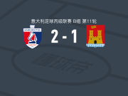 桑贝内代泰塞2-1利沃诺，西蒙尼-尼科利、Davide Pio Stabile破门