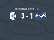 快客男孩3-1逆转HSN胡克，范米尔双响，Nick Broekhuizen破门