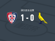 卡利亚里1-0摩德纳，穆坦杜瓦绝杀