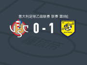 尤维斯塔比亚1-0克雷莫内塞，贝利基助球队取胜