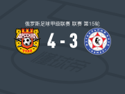 图拉兵工厂4-3卡马斯