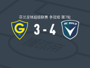 奥卢4-3格尼斯坦，赫扎里、伊罗-门多林破门