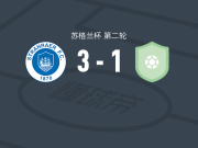 斯青威尔3-1逆转泰波特，Robbie Foster、Kenzi Nair破门