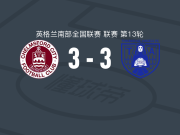 切姆斯福特3-3汤桥天使，莱尔-泰勒破门，乔丹-汤普森扳平