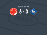 弗格莱夫乔德6-3大胜苏德罗，汉斯-勒维帽子戏法，joan jonsson破门