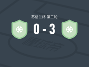 卡诺克青年3-0大胜格雷纳，Joseph Smith建功，Ryan Edgar破门
