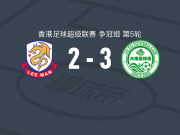 大埔3-2逆转理文取港超4连胜，钟伟强建功，帕特里克-瓦尔韦德点射破门