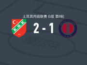 卡斯亚卡2-11970年索克体育俱乐部，Erhan Öztürk、于纳尔破门