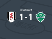 富勒姆1-1吉达国民，里卡多-马蒂亚斯破僵，瑞安-塞塞尼翁救主