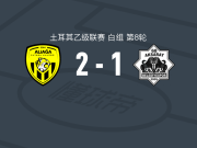 阿利亚加AS2-1阿克萨赖体育取土乙5连胜，Tahir Babaoğlu独中两元
