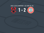 沃森2-1逆转基德明斯特，Cory Adjetey-Brew建功，Razzaq Coleman De-Graft破门