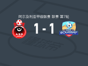 谢利夫1-1MB卢斯特