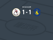 鹿特丹斯巴达1-1阿斯特拉斯特里波利斯，巴尔托洛破门，younes maftahi el jaber救主