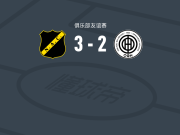布雷达3-2OFI克里特