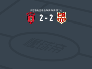 USM阿尔及尔2-2贝鲁扎达，穆罕默德-本哈穆达破门，萨迪-拉杜阿尼扳平