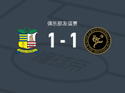 索利赫尔1-1伯顿，洛夫特豪斯破门，沃曼救主