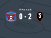 索尔福德城2-0卡莱尔联，兰斯塔夫独中两元
