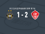 泰穆尚特2-1塞蒂夫，布巴卡尔-巴乌什、穆罕默德-扎卢克建功