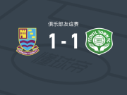 法纳姆镇1-1耶奥维尔，麦加文破门，sam evans扳平