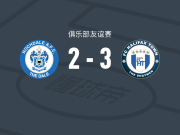 哈利法克斯3-2罗奇代尔，A. Allen破门，试训球员建功