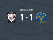 赫里福德联1-1什鲁斯伯里，billy phillips破门，乔治-劳埃德扳平比分
