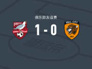 斯卡堡1-0赫尔城U21，Mo Fadera一剑封喉