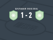 贝拉斯克斯将军2-1逆转奥瓦莱队，cristobal arriaza包办2球