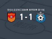 波哥大1-1皇家桑坦德，Juan Delgado破门