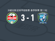 CD乔洛玛3-1格尼斯PN，霍迪-卡纳莱斯、安赫尔-比利亚托罗建功
