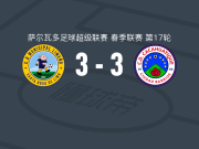 利梅诺市政3-3CD卡卡瓦蒂克，梅恩破门，朱马尔-威廉斯建功