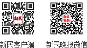 东体：对比三年前的上海德比，海港首发平均年龄下降超3岁