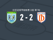 帕森拉2-2德扬FC，儒尼尼奥首开记录，凯文-莫赖斯救主