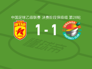 湖北青年星1-1上海赛更达，李贵豪首开记录，李彪扳平比分
