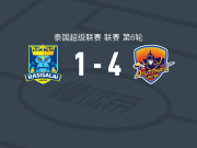 阿育他亚联4-1大胜拉西塞莱联，埃韦顿两球，甘他邦破门