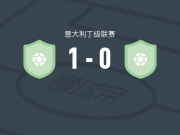 桑比亚塞1-0尼萨FC，苏埃瓦制胜