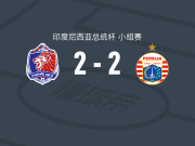 泰港2-2佩西加雅加达，比拉东-沙姆拉萨米先拔头筹，隆查尔救主