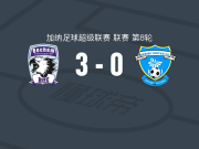 贝切姆联3-0大胜德比比联合