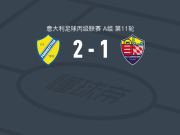 佩尔戈莱特塞2-1逆转卢梅扎内取意丙3连胜，Daniele Ferrandino点射，Niccolò Corti建功