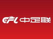  足球报：中甲和中乙开幕式均落户广州，均安排本土特色表演